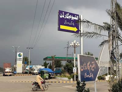 3 marla residencial plot for sale in Alqayyum garden on easy installments with immediate possession