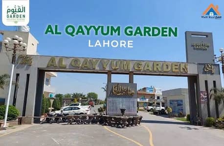 3 marla residencial plot for sale in Alqayyum garden on easy installments with immediate possession