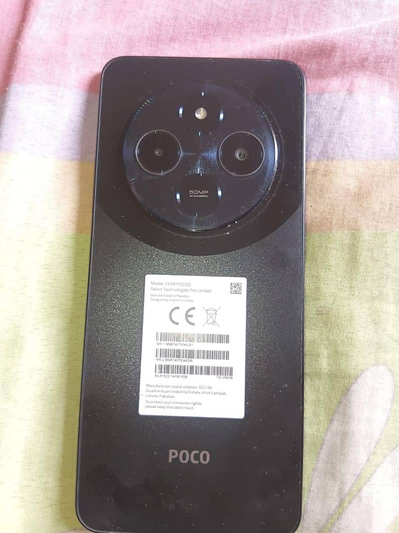 Xiaomi POCO C75 0