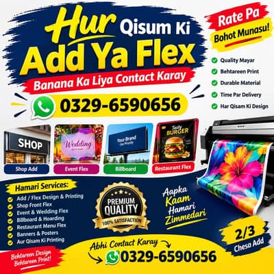 Al Madina Advertising