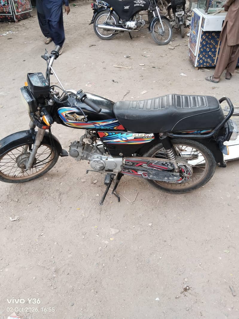 super star cd 70cc 7