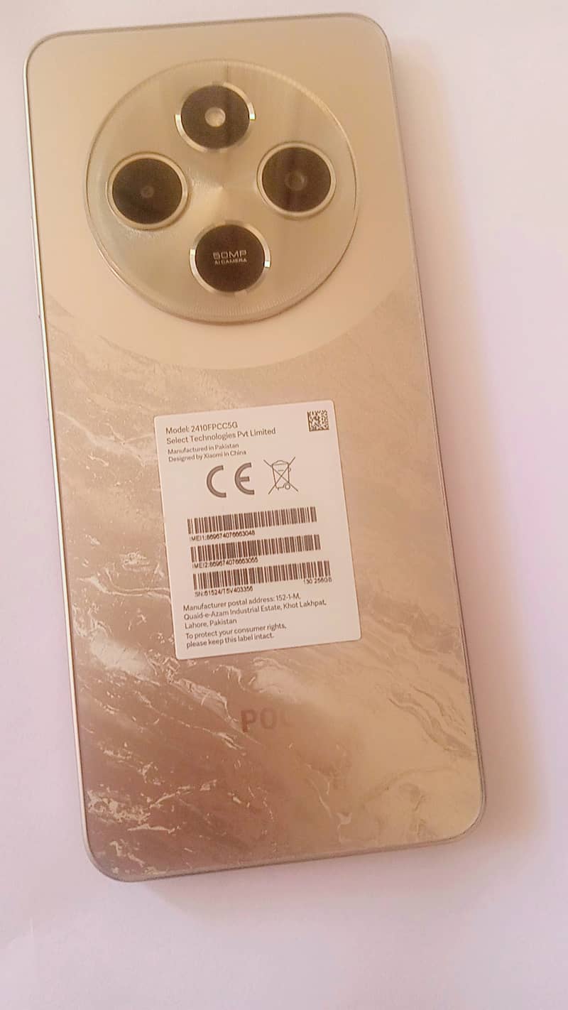 Mobile  Poco c75 8/256 0