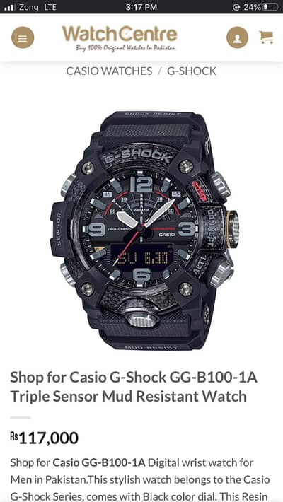 G shock GG-B100-1A