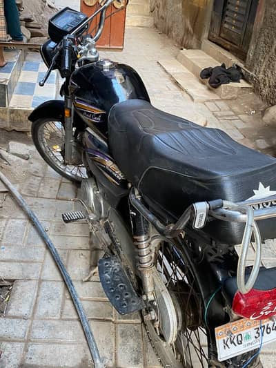 Super power 70
