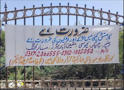 Factory Staff Required | Male & Female jobs | Urgent Hiring | Jobs