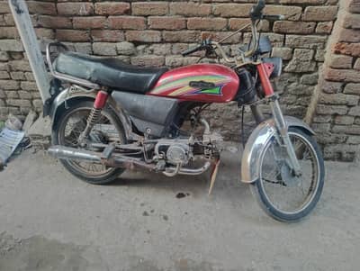 SUPER ASIA 70cc