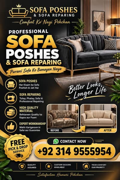 Sofa Poshish & Repairing Services | Furniture Repair