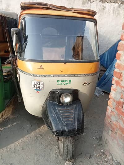 Siwa mini car