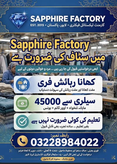 Urgent hiring sapphire factory outlet packing job male female