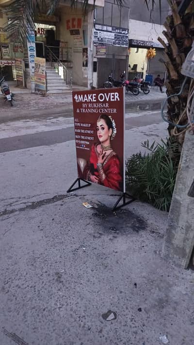 beauty saloon