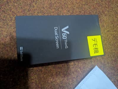 LG V60 ThinQ 5G