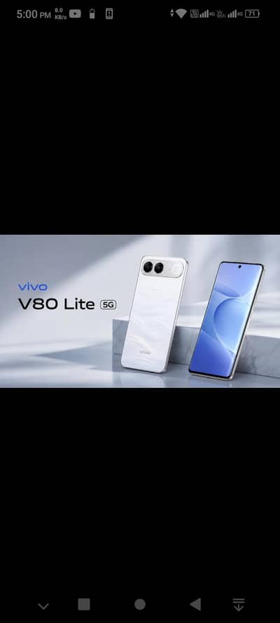 Vivo V80 Lite 5G