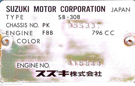 Suzuki Mehran VXR 2008