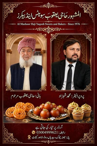 live order ki SAHOOLAT MAJOOD hai