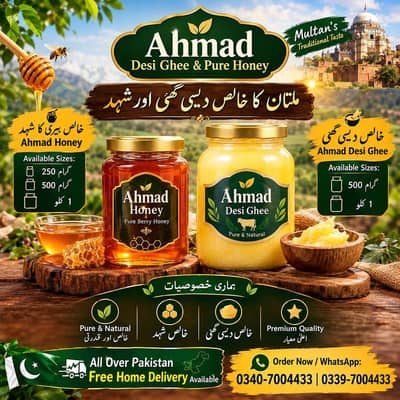 Ahmad Desi Ghee & Pure Honey | ملتان کا خالص دیسی گھی اور شہد