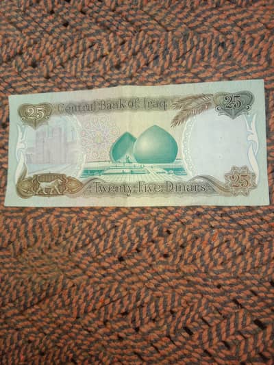 25 dinar exchange for pk ropees