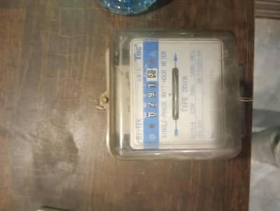 sub meter