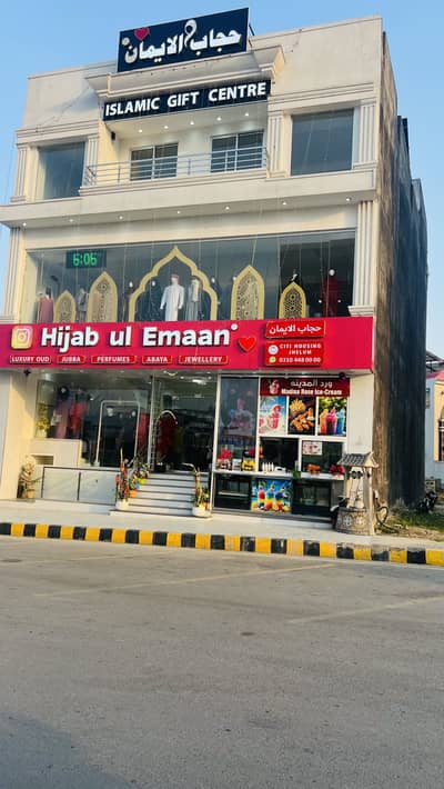 8 Marla Commercial Very Good And Build Area Very Best Price Plot Available At Citi Housing Jhelum