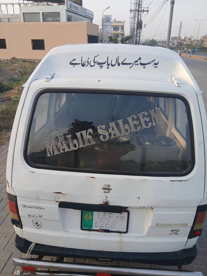 Bolan suzuki 2