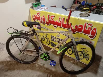 new cycle sale out