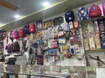 Business for sale