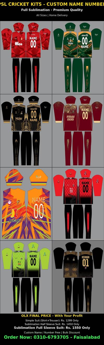 PSL sublimation cricket kit custom name nmbr-faisalabad