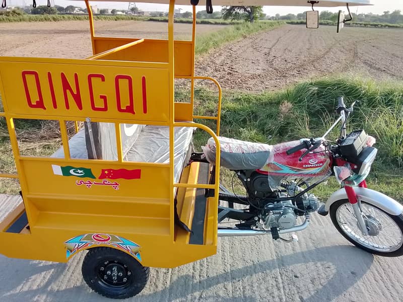 qingqi riksha 0