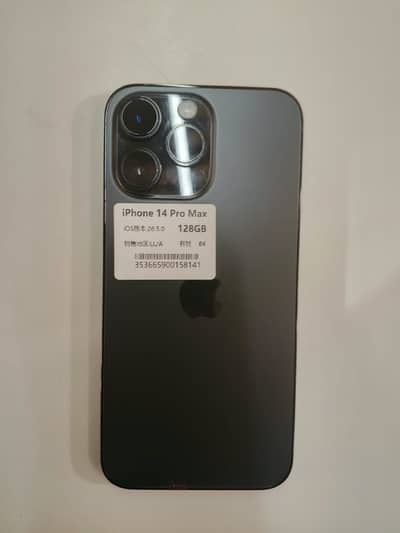 Apple iPhone 14 Pro Max