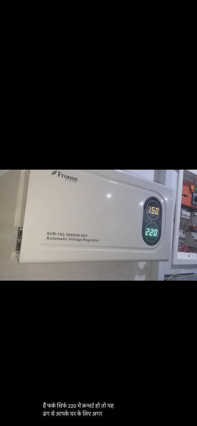 Fronus Voltage Regulator 2