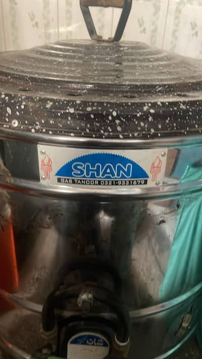 Shan Tandoor & Baking Oven - Medium Size