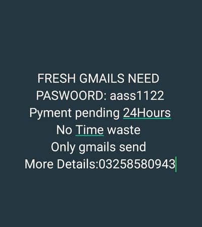Gmails Perchasing