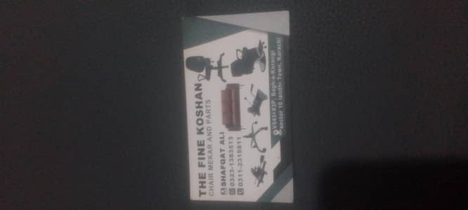 faine chair riperng