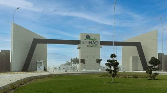 5 MARLA RESIDENTIAL PLOT FOR SALE ETIHAD TOWN