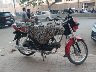 honda 70 dream