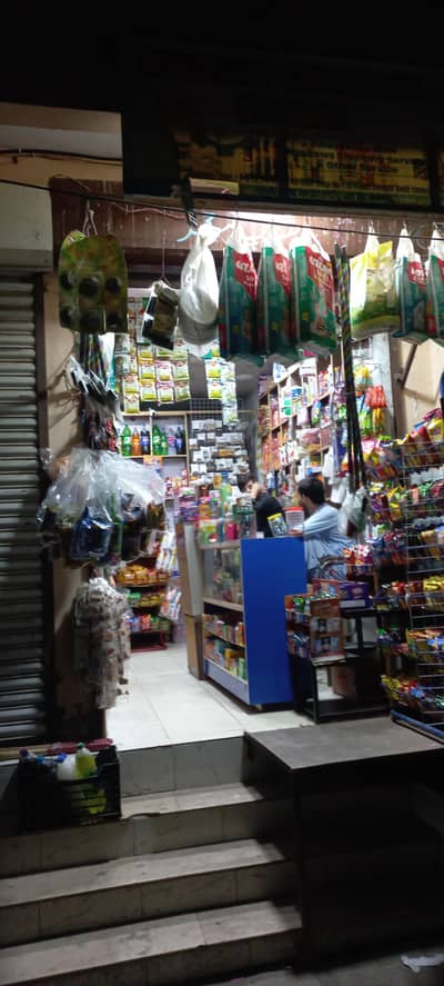 Shop For Urgent sale