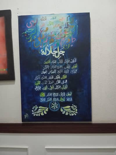 Handmade  canvas calligraphy with frame and  with out frame