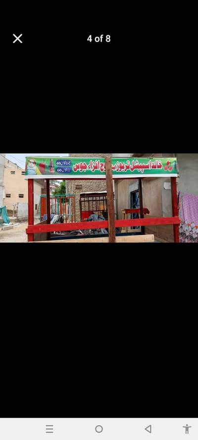 بالکل اوکے