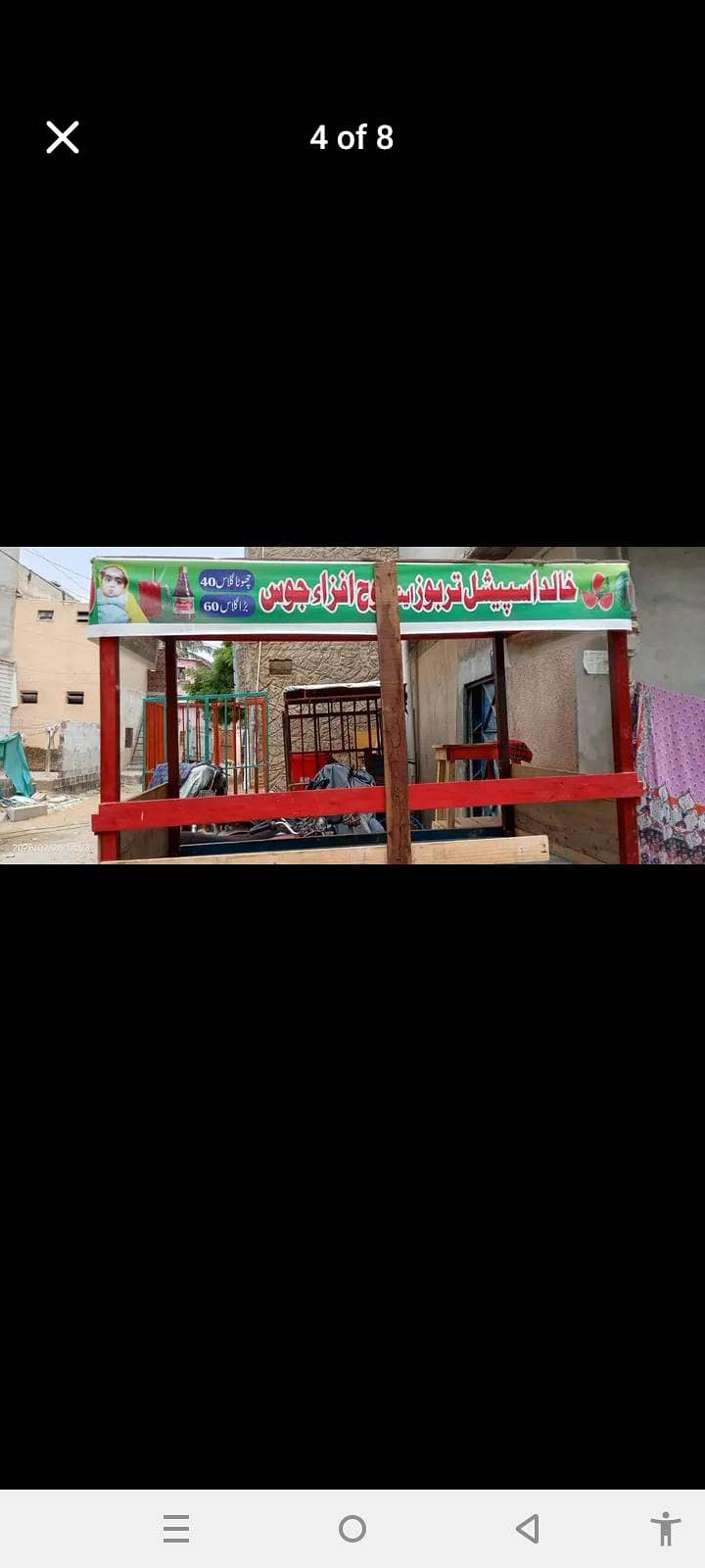 بالکل اوکے 0