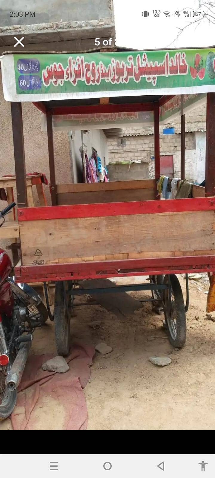 بالکل اوکے 1