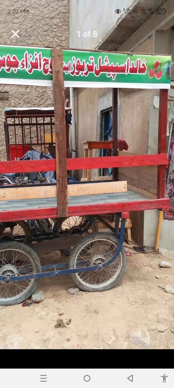 بالکل اوکے 5