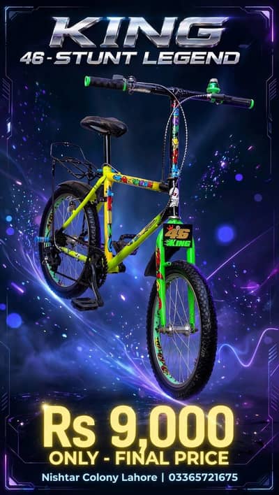 Cycle For Sale