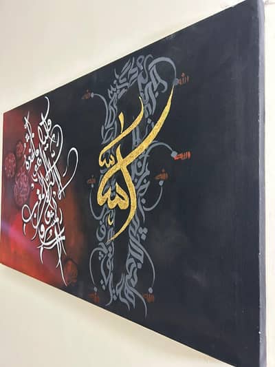 Elegant Islamic Calligraphy Wall Art | Allah & Urdu Calligraphy