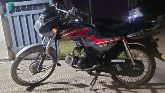 Honda CD 70 Dream
