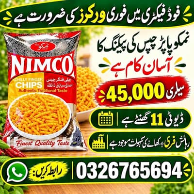 jobs available contact on WhatsApp