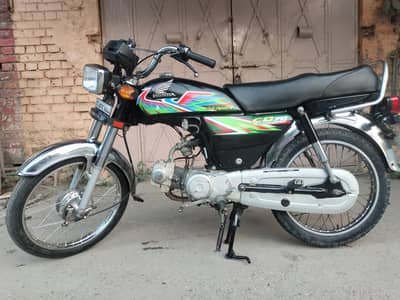 Honda 70 2021