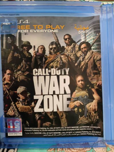 call of duty black ops cold war. for ps 5