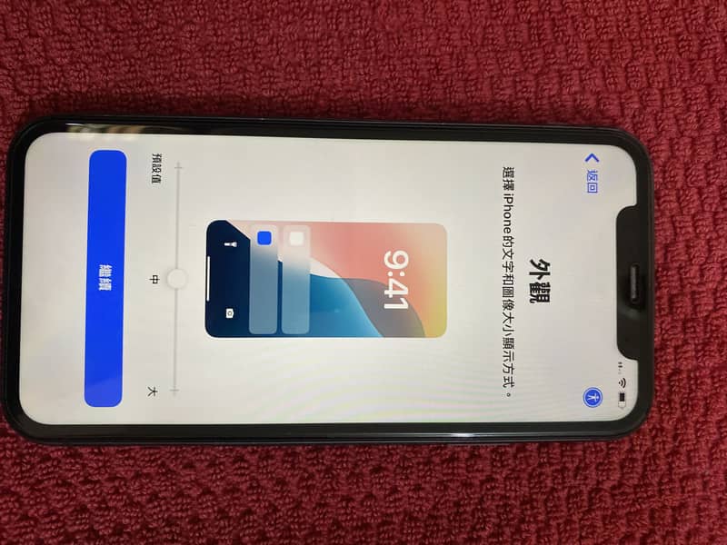 Apple iPhone 11 7