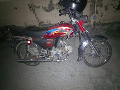 Hi speed