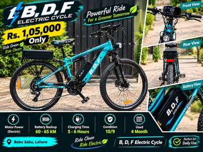 Electric Cycle