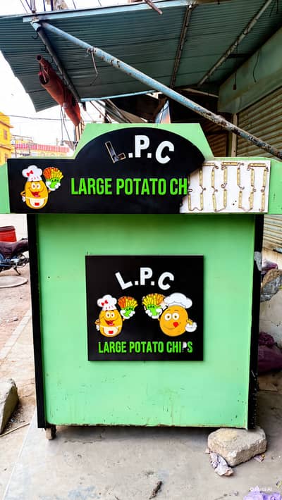 L. P. C large potato chips